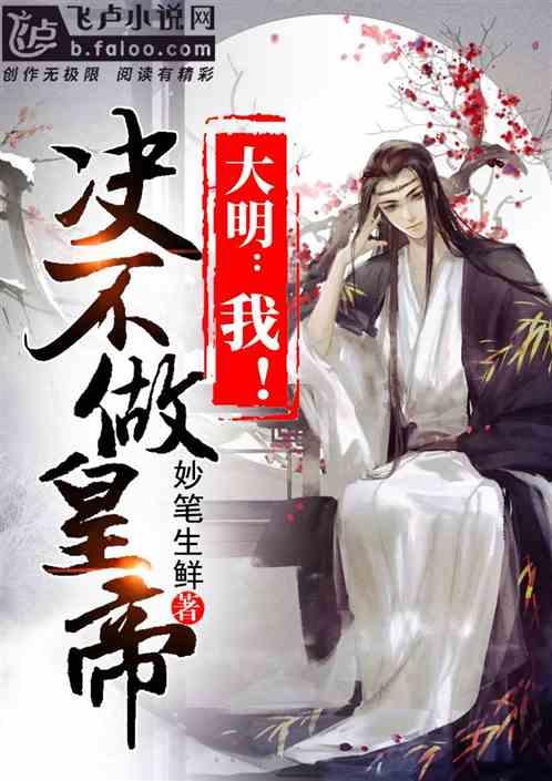 地铁：最后的曙光