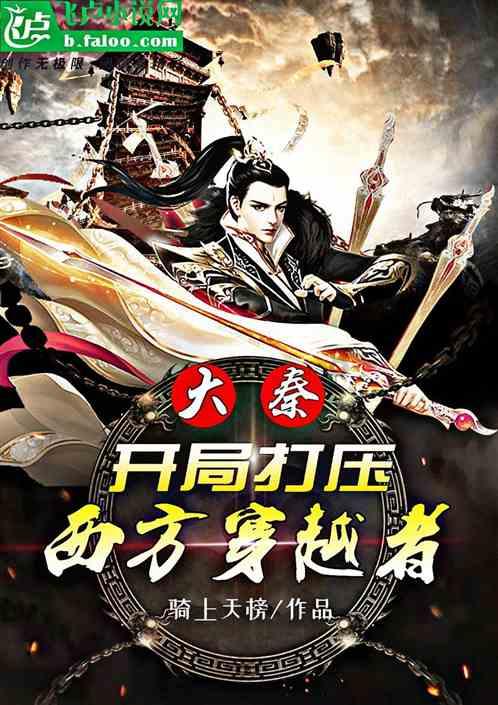 丛林森林逃生